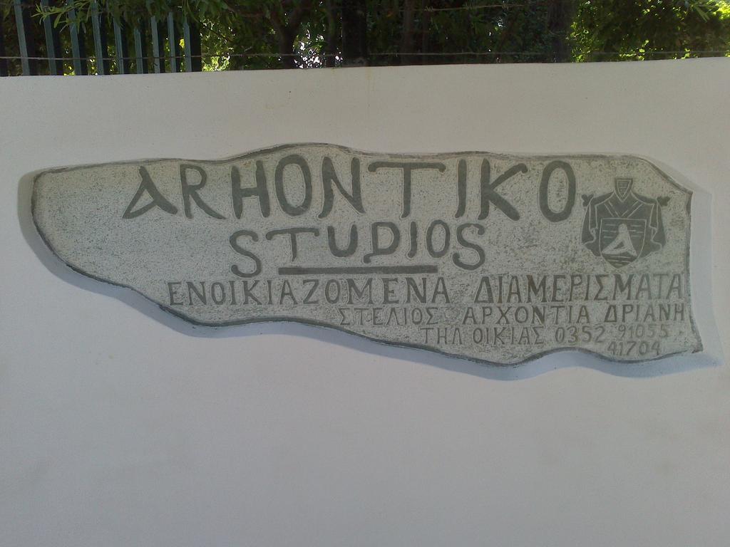 Archontiko Driani Apartment Paralia Panteleimonos Exterior photo
